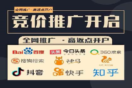 SEM优化托管助力企业品牌知名度案例
