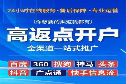 专业百度竞价托管公司案例分享：效果显著